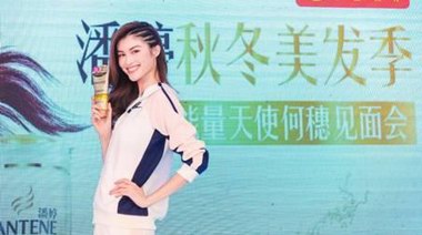 秋冬美發季，潘婷攜手廣州卜蜂蓮花助你閃耀變仙姑！