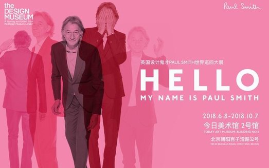 帶上美顏相機(jī)去看“HELLO! MY NAME IS PAUL SMITH”大展