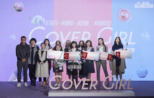 ?BHG Mall 發動時尚潮流攻勢，18位COVER GIRL總決賽實力圈粉