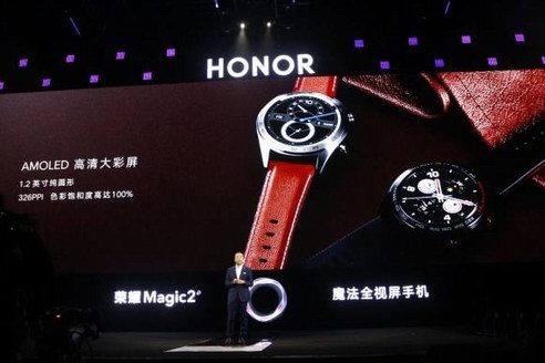 集數項創新技術于一身，穿戴行業革命性產品榮耀手表正式發布，899元起