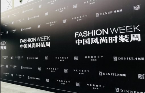 當紅不讓，赫伯締新郎裝2019SS新品發(fā)布