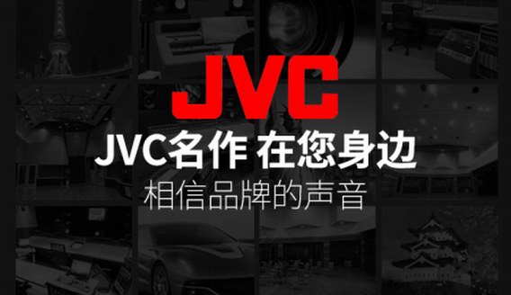 新年要有新身材，JVC陪你溫暖過新年！