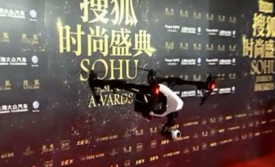 明星、科技、潮流…… 當(dāng)搜狐時(shí)尚盛典走過(guò)7年 我們到底應(yīng)該看什么？