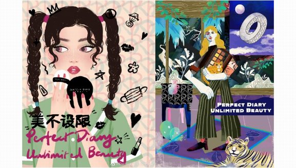 完美日記創立三周年品牌再升級 攜手天貓超級品牌日創彩妝新紀錄