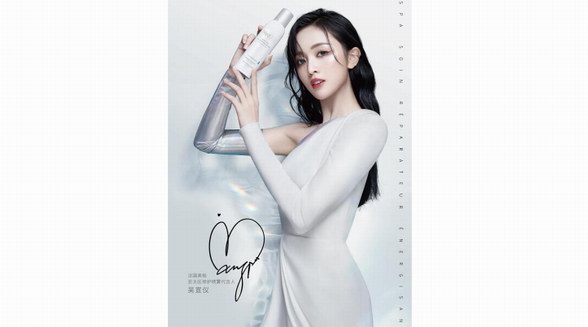 ?自在源力，愈現強韌? 吳宣儀成為法國美帕亞太區修護噴霧代言人