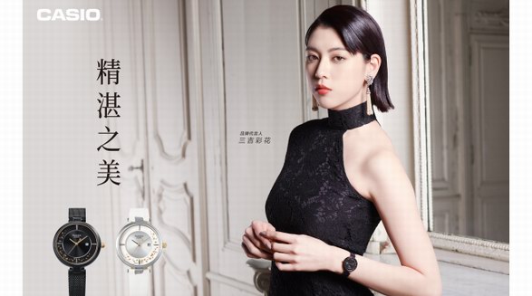潮品庫強勢補足！與三吉彩花一起釋放女性多面態度