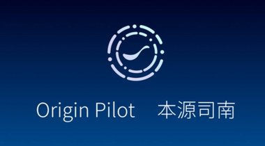 本源量子：中國(guó)首個(gè)量子計(jì)算機(jī)操作系統(tǒng)“本源司南”發(fā)布！
