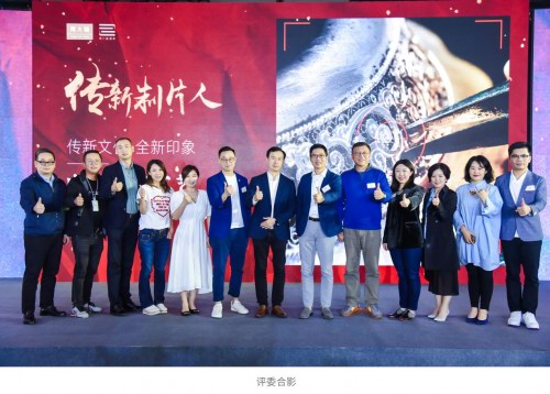 周大福「?jìng)鳌剐轮破颂魬?zhàn)賽落幕，傳統(tǒng)文化之美永流傳