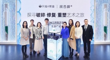 國貨之光潤百顏再爆新品，攜手天貓小黑盒解鎖高能“修瓷力”