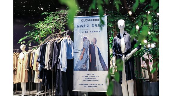 精細化會員運營，歌莉婭深耕高品質新零售