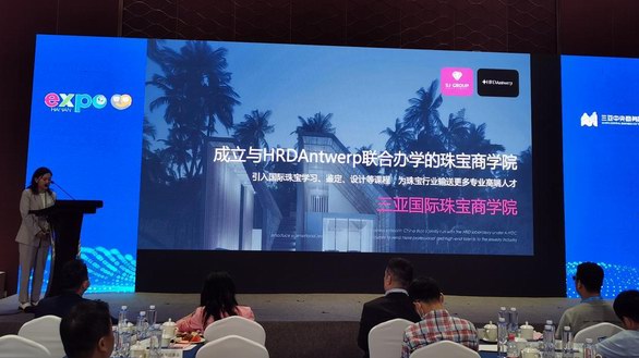 接軌國(guó)際珠寶學(xué)習(xí)課程，為行業(yè)輸送更多高端人才，三亞國(guó)際珠寶集團(tuán)將成立與HRD Antwerp聯(lián)合辦學(xué)的珠寶商學(xué)院