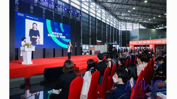 AMWC China世界美容抗衰老大會強勢登陸醫美之都 