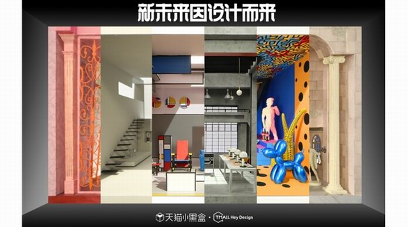 天貓小黑盒如何用42這個(gè)數(shù)字，引領(lǐng)新品消費(fèi)市場(chǎng)？