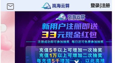 嵐海云算解決“挖礦”超高能耗痛點(diǎn)問(wèn)題 給投資者更多選擇