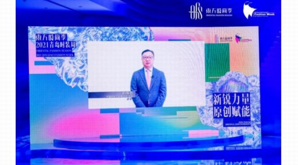 東方時尚季?2021青島時裝周在東方時尚中心隆重開幕！
